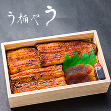 う桶やう