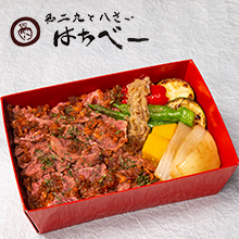 はちべー